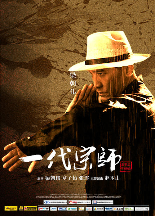 仿制假也门ID